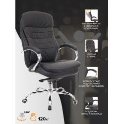 Кресло Everprof Valencia M Кожа Черный