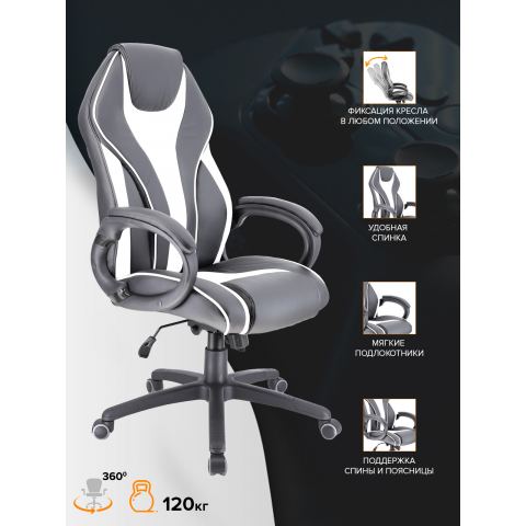 Игровое кресло Everprof Wing Экокожа Белый