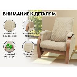 Кресло-качалка (маятник) с массажем FUJIMO BALANCE 2 F2004 TOF Бежевый