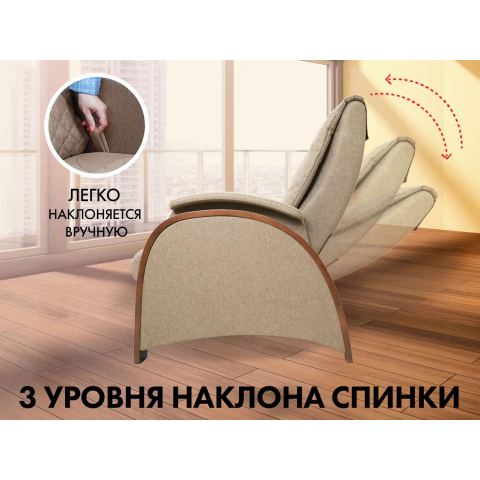 Кресло-качалка (маятник) с массажем FUJIMO BALANCE 2 F2004 TOF Бежевый