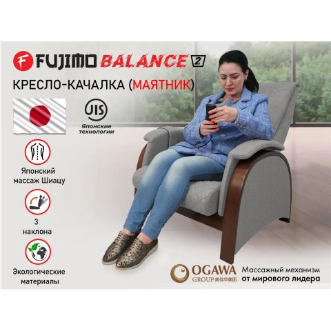 Кресло-качалка (маятник) с массажем FUJIMO BALANCE 2 F2004 TOF Серый