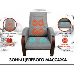 Кресло-качалка (маятник) с массажем FUJIMO BALANCE 2 F2004 TOF Серый