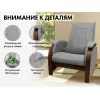 Кресло-качалка (маятник) с массажем FUJIMO BALANCE 2 F2004 TOF Серый