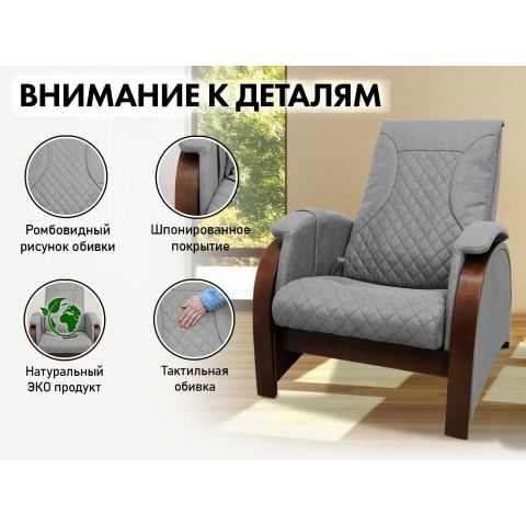 Кресло-качалка (маятник) с массажем FUJIMO BALANCE 2 F2004 TOF Серый
