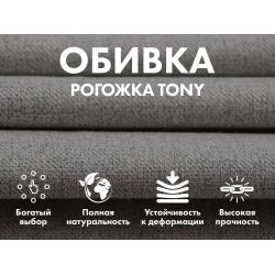 Кресло-качалка (маятник) с массажем FUJIMO BALANCE 2 F2004 TOF Серый