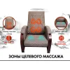 Кресло-качалка (маятник) с массажем FUJIMO BALANCE 2 F2004 TOF Шоколад