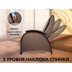 Кресло-качалка (маятник) с массажем FUJIMO BALANCE 2 F2004 TOF Шоколад