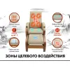 Кресло-качалка (маятник) с массажем FUJIMO BALANCE 2 F2004 TOFP Бежевый