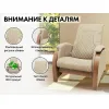 Кресло-качалка (маятник) с массажем FUJIMO BALANCE 2 F2004 TOFP Бежевый
