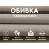 Кресло-качалка (маятник) с массажем FUJIMO BALANCE 2 F2004 TOFP Бежевый