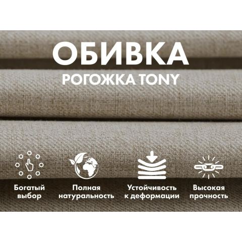 Кресло-качалка (маятник) с массажем FUJIMO BALANCE 2 F2004 TOFP Бежевый