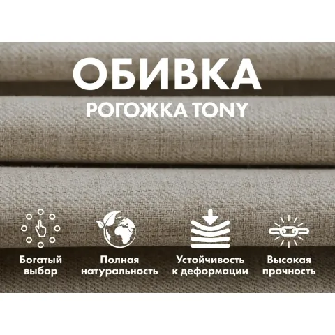Кресло-качалка (маятник) с массажем FUJIMO BALANCE 2 F2004 TOFP Бежевый