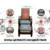 Кресло-качалка (маятник) с массажем FUJIMO BALANCE 2 F2004 TOFP Серый