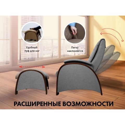 Кресло-качалка (маятник) с массажем FUJIMO BALANCE 2 F2004 TOFP Серый