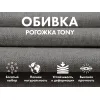 Кресло-качалка (маятник) с массажем FUJIMO BALANCE 2 F2004 TOFP Серый