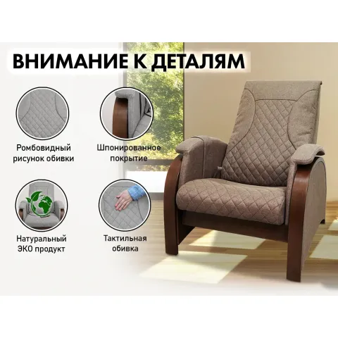 Кресло-качалка (маятник) с массажем FUJIMO BALANCE 2 F2004 TOFP Шоколад