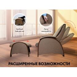 Кресло-качалка (маятник) с массажем FUJIMO BALANCE 2 F2004 TOFP Шоколад