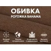 Кресло-качалка (маятник) с массажем FUJIMO BALANCE 2 F2004 TOFP Шоколад