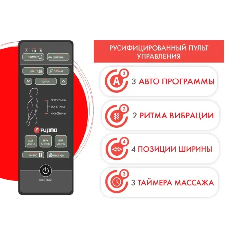 Кресло-качалка (маятник) с массажем FUJIMO BALANCE 2 F2004 TOFP Шоколад