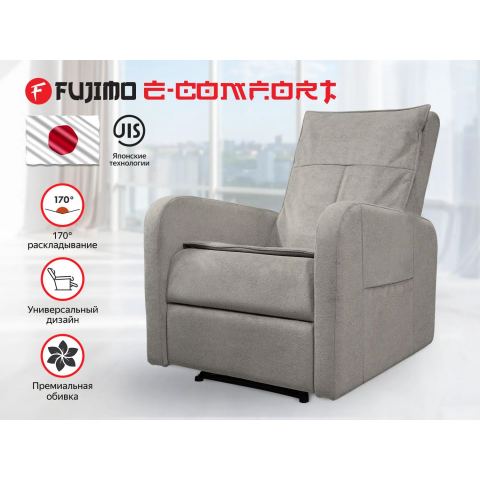 Кресло-реклайнер электрический FUJIMO E-COMFORT CHAIR F3005 VEW Mouse (Space 15)