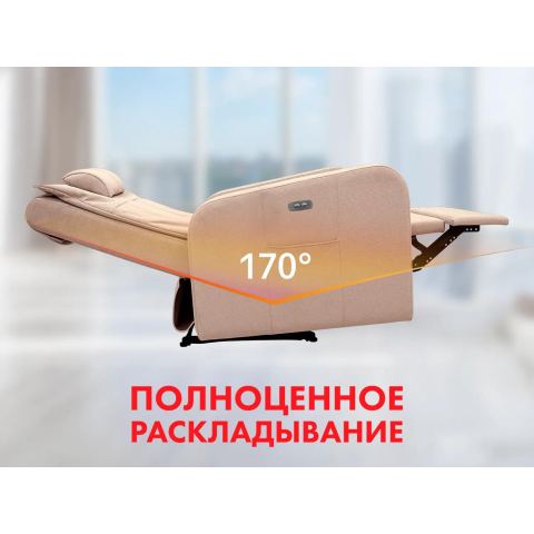 Кресло-реклайнер электрический с массажем FUJIMO E-COMFORT CHAIR F3005 FEF Терра