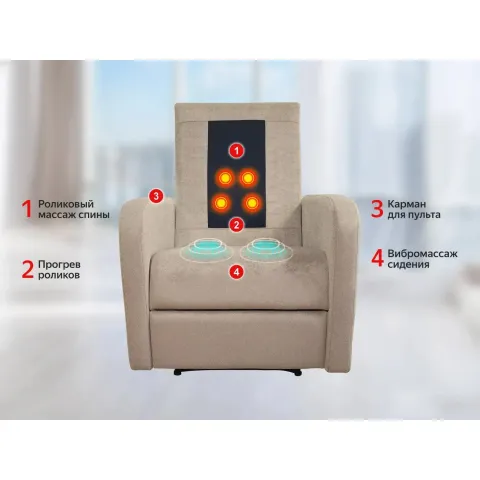 Кресло-реклайнер электрический с массажем FUJIMO E-COMFORT CHAIR F3005 FEF Ваниль