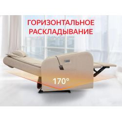 Кресло-реклайнер электрический с массажем FUJIMO E-COMFORT CHAIR F3005 FEF Ваниль