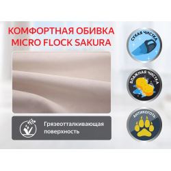 Кресло-реклайнер электрический с массажем FUJIMO E-COMFORT CHAIR F3005 FEF Ваниль