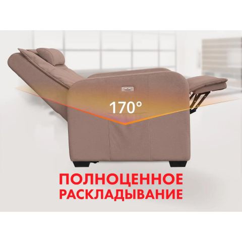 Кресло-реклайнер электрический с подъемом FUJIMO LIFT CHAIR F3005 FLWL Терра