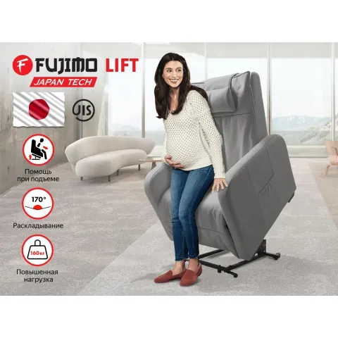 Кресло-реклайнер электрический с подъемом FUJIMO LIFT CHAIR F3005 VLWL Mouse (Space 15)