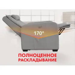Кресло-реклайнер электрический с подъемом FUJIMO LIFT CHAIR F3005 VLWL Mouse (Space 15)