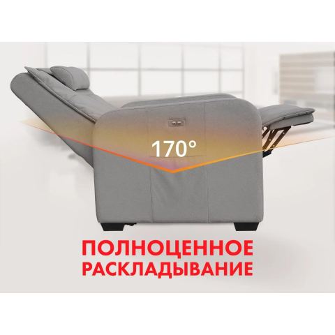 Кресло-реклайнер электрический с подъемом FUJIMO LIFT CHAIR F3005 VLWL Mouse (Space 15)
