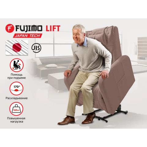 Кресло-реклайнер электрический с подъемом FUJIMO LIFT Compact F3005 FLWK Терра