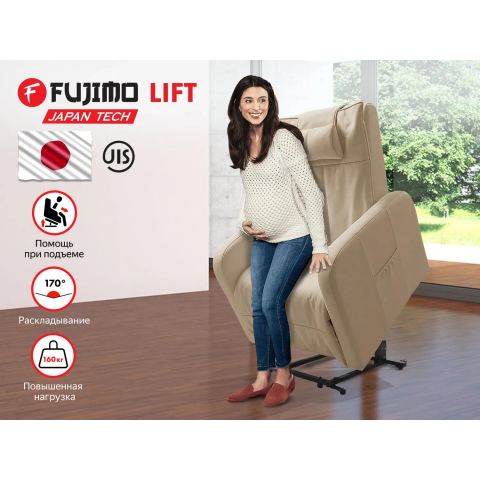 Кресло-реклайнер электрический с подъемом FUJIMO LIFT Compact F3005 FLWK Ваниль