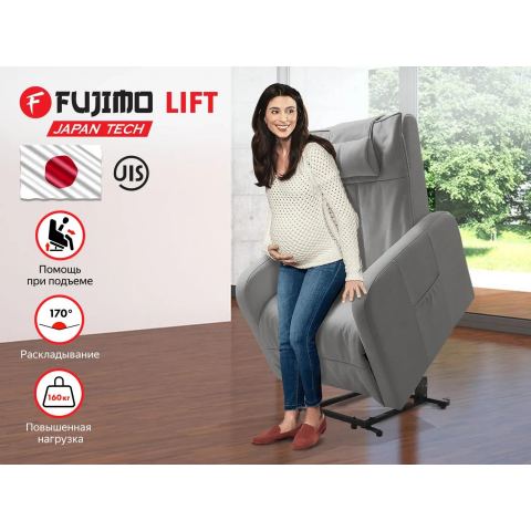 Кресло-реклайнер электрический с подъемом FUJIMO LIFT Compact F3005 VLFL Mouse (Space 15)