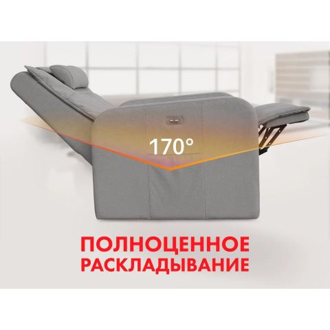 Кресло-реклайнер электрический с подъемом FUJIMO LIFT Compact F3005 VLFL Mouse (Space 15)