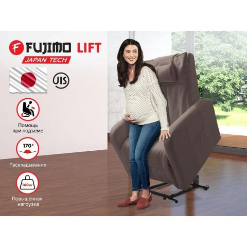 Кресло-реклайнер электрический с подъемом FUJIMO LIFT Compact F3005 ZLWK цвет на заказ