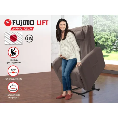 Кресло-реклайнер электрический с подъемом FUJIMO LIFT Compact F3005 ZLWK цвет на заказ