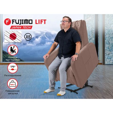 Кресло-реклайнер электрический с подъемом и массажем FUJIMO LIFT CHAIR F3005 FLFL Терра