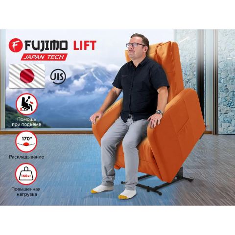 Кресло-реклайнер электрический с подъемом и массажем FUJIMO LIFT CHAIR F3005 FLFL цвет на заказ