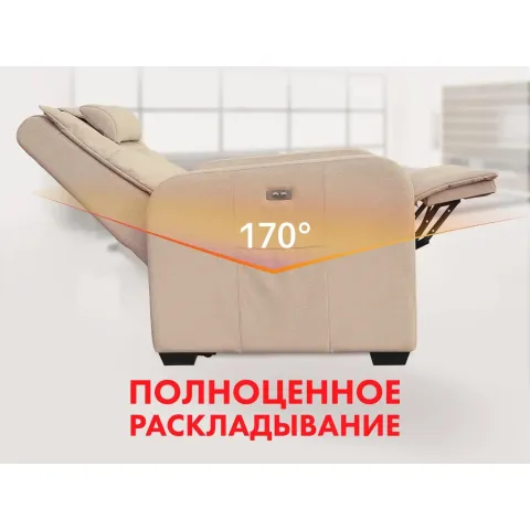 Кресло-реклайнер электрический с подъемом и массажем FUJIMO LIFT CHAIR F3005 FLFL Ваниль