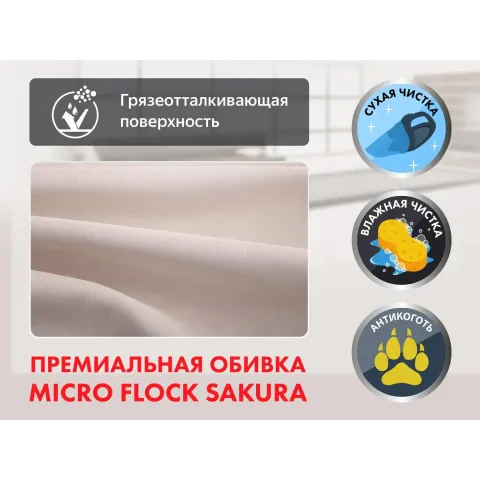 Кресло-реклайнер электрический с подъемом и массажем FUJIMO LIFT CHAIR F3005 FLFL Ваниль