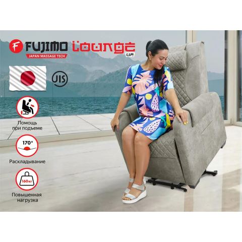 Кресло-реклайнер электрический с подъемом и массажем FUJIMO LOUNGE UP F7003 VLFL Mouse