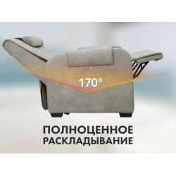 Кресло-реклайнер электрический с подъемом и массажем FUJIMO LOUNGE UP F7003 VLFL Mouse