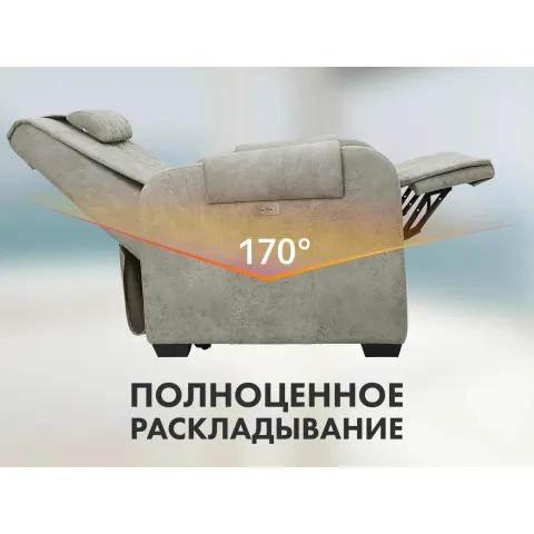 Кресло-реклайнер электрический с подъемом и массажем FUJIMO LOUNGE UP F7003 VLFL Mouse
