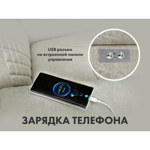 Кресло-реклайнер электрический с подъемом и массажем FUJIMO LOUNGE UP F7003 VLFL Mouse