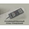 Кресло-реклайнер электрический с подъемом и массажем FUJIMO LOUNGE UP F7003 VLFL Mouse