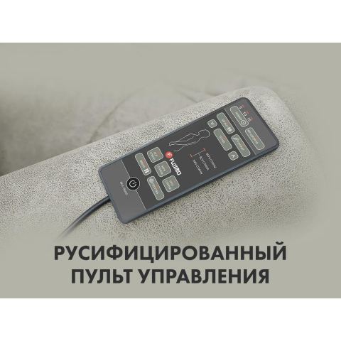 Кресло-реклайнер электрический с подъемом и массажем FUJIMO LOUNGE UP F7003 VLFL Mouse