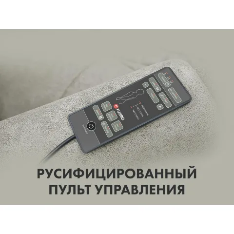 Кресло-реклайнер электрический с подъемом и массажем FUJIMO LOUNGE UP F7003 VLFL Mouse