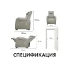 Кресло-реклайнер электрический с подъемом и массажем FUJIMO LOUNGE UP F7003 VLFL Mouse
